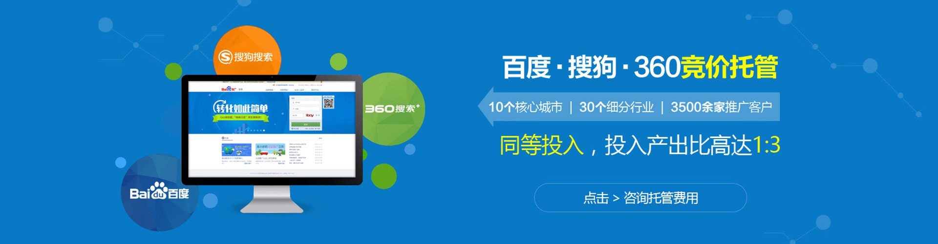 蚌山微信信息流