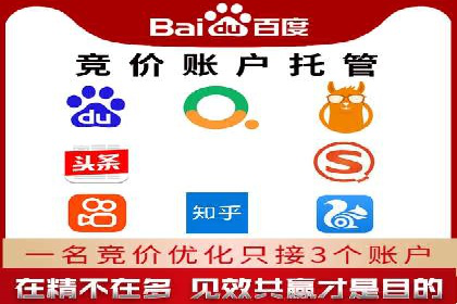 如何在sem百度竞价中实现转化率提升？