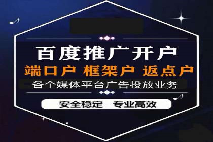 案例分享：百度推广托管助力传统行业转型升级